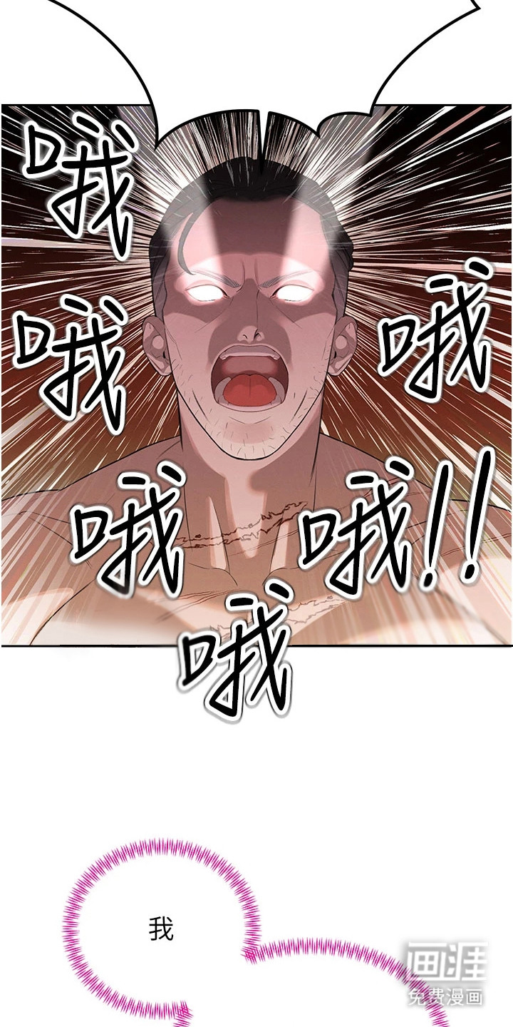第3话4