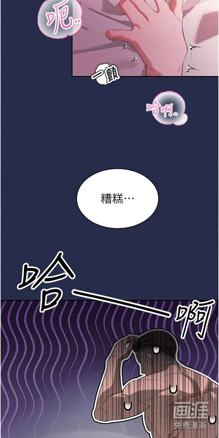 第3话8