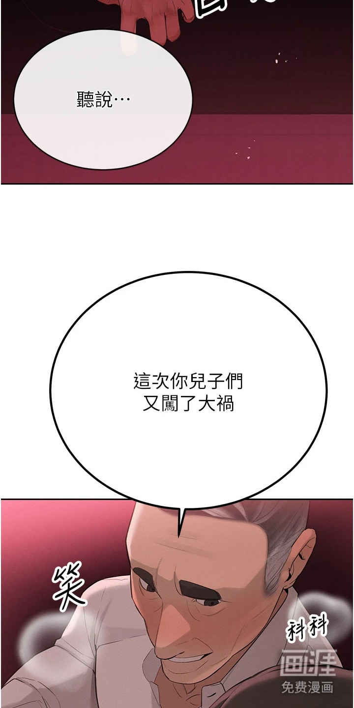 第1话10