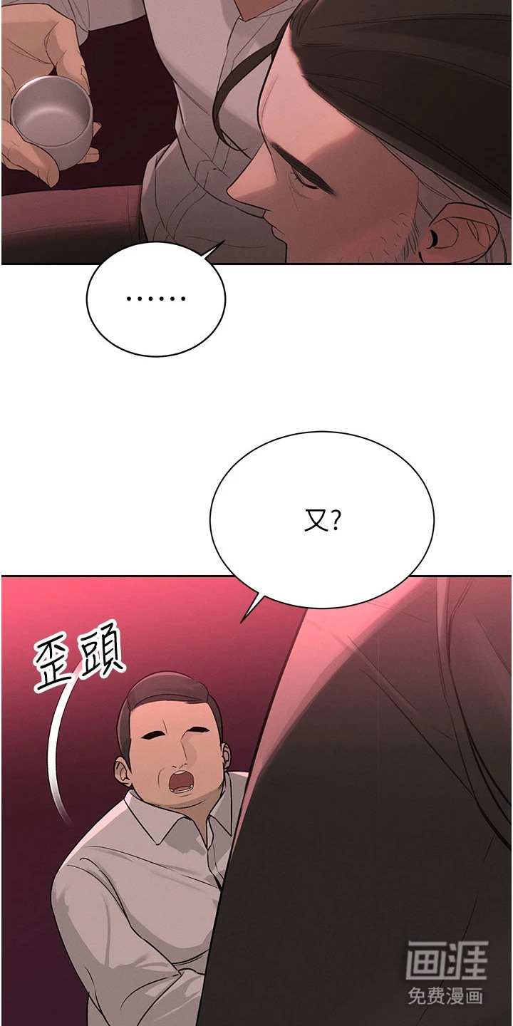 第1话11