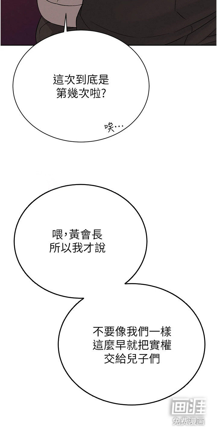 第1话12