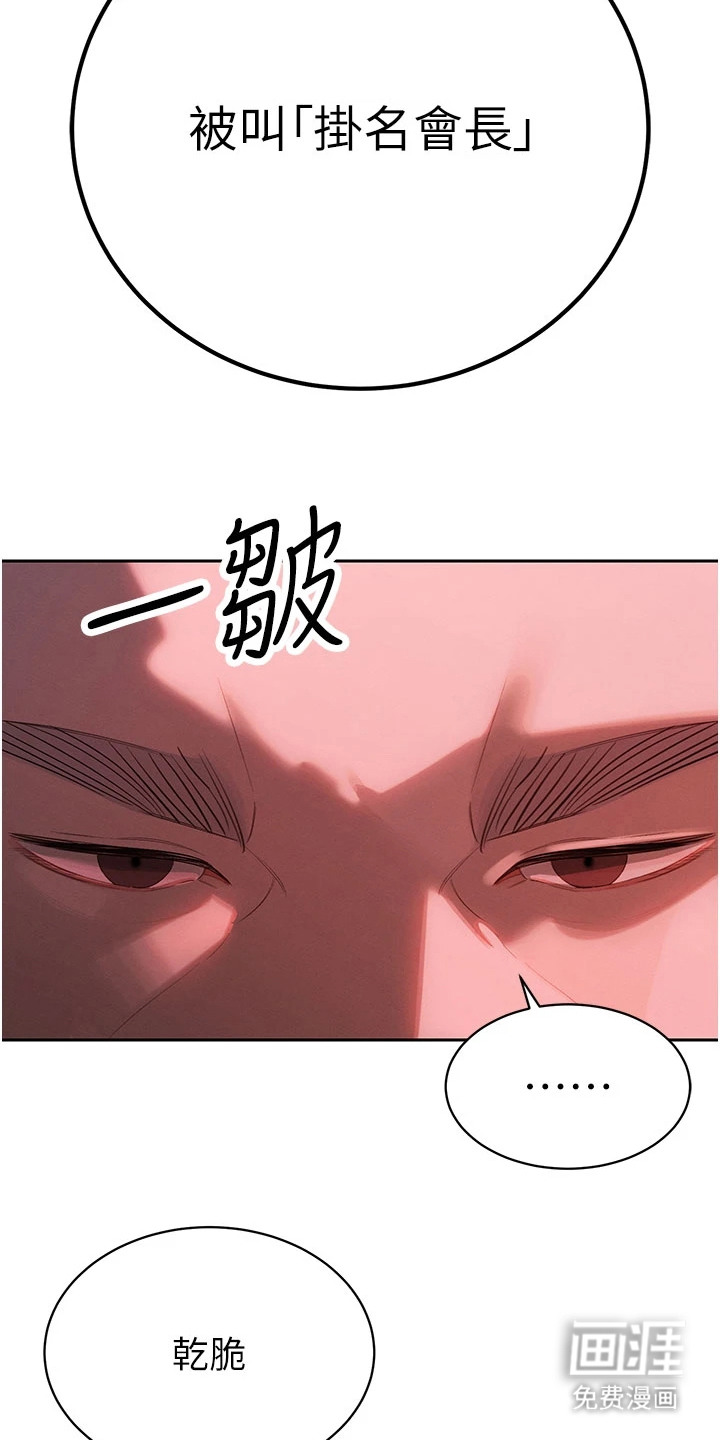 第1话16