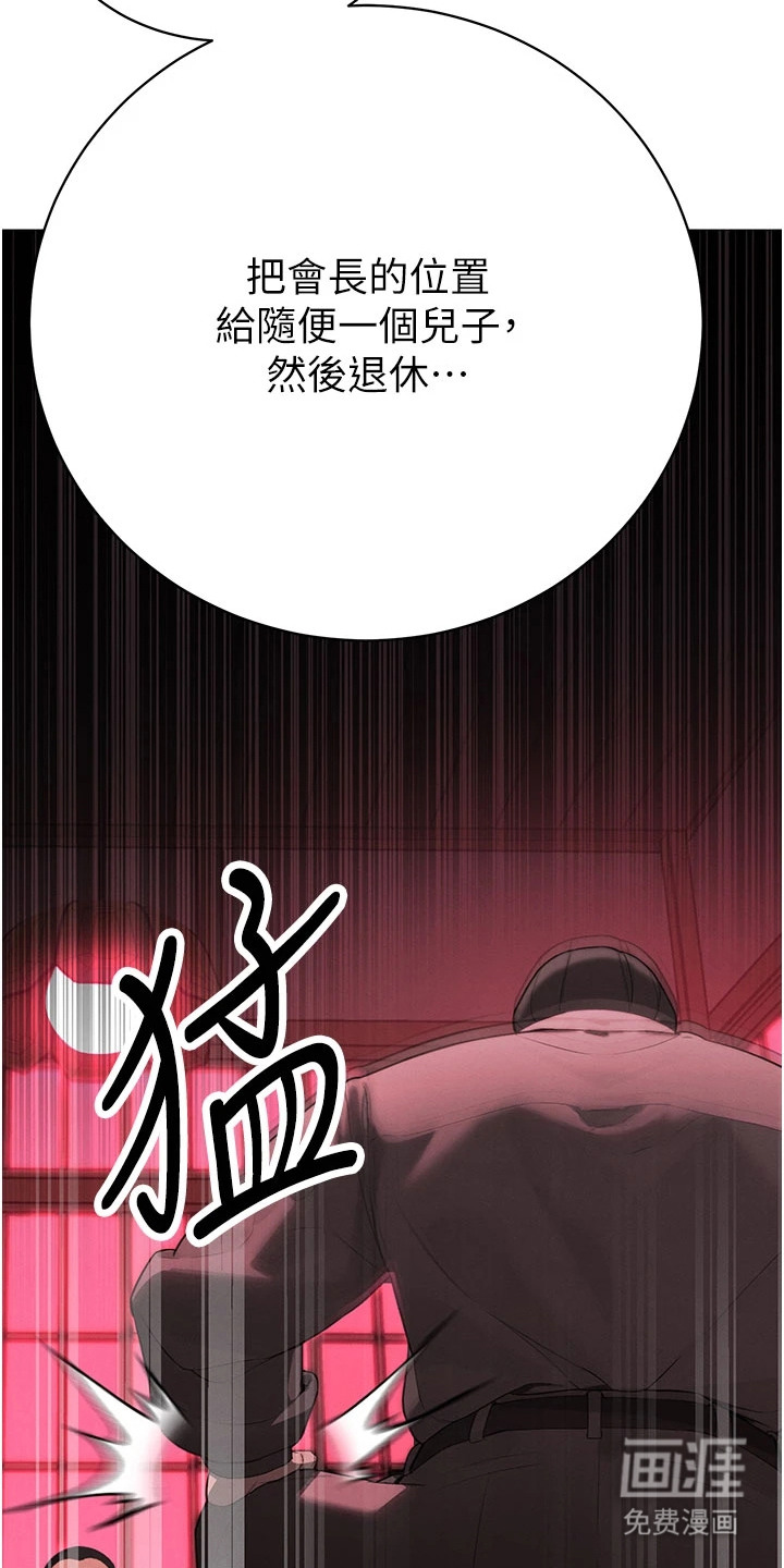 第1话17
