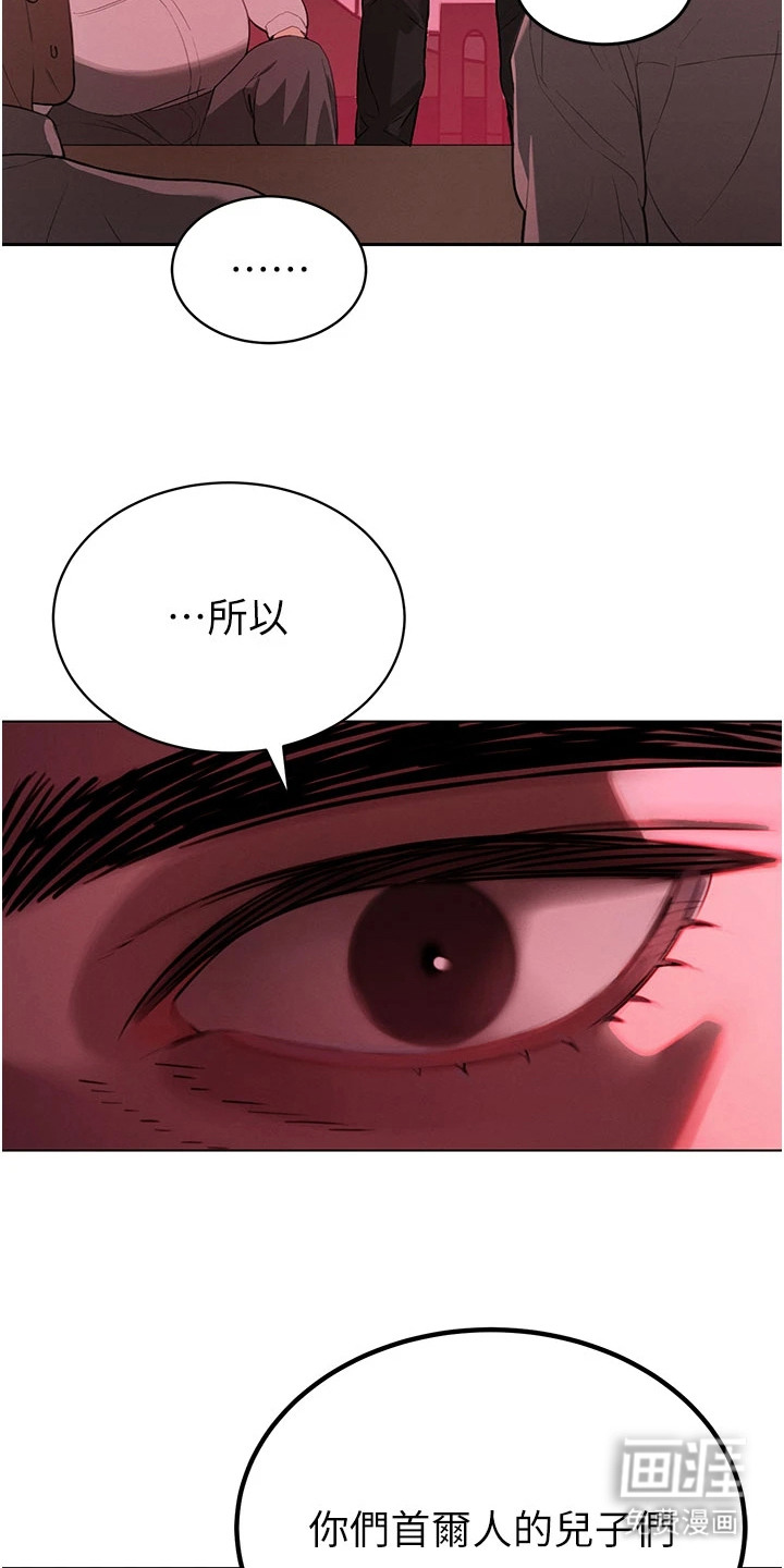 第1话19