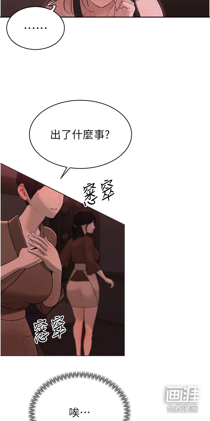 第1话24
