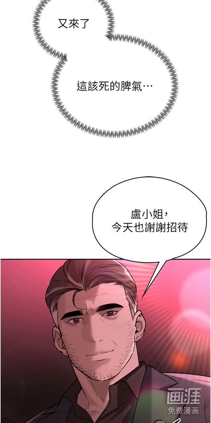 第1话26
