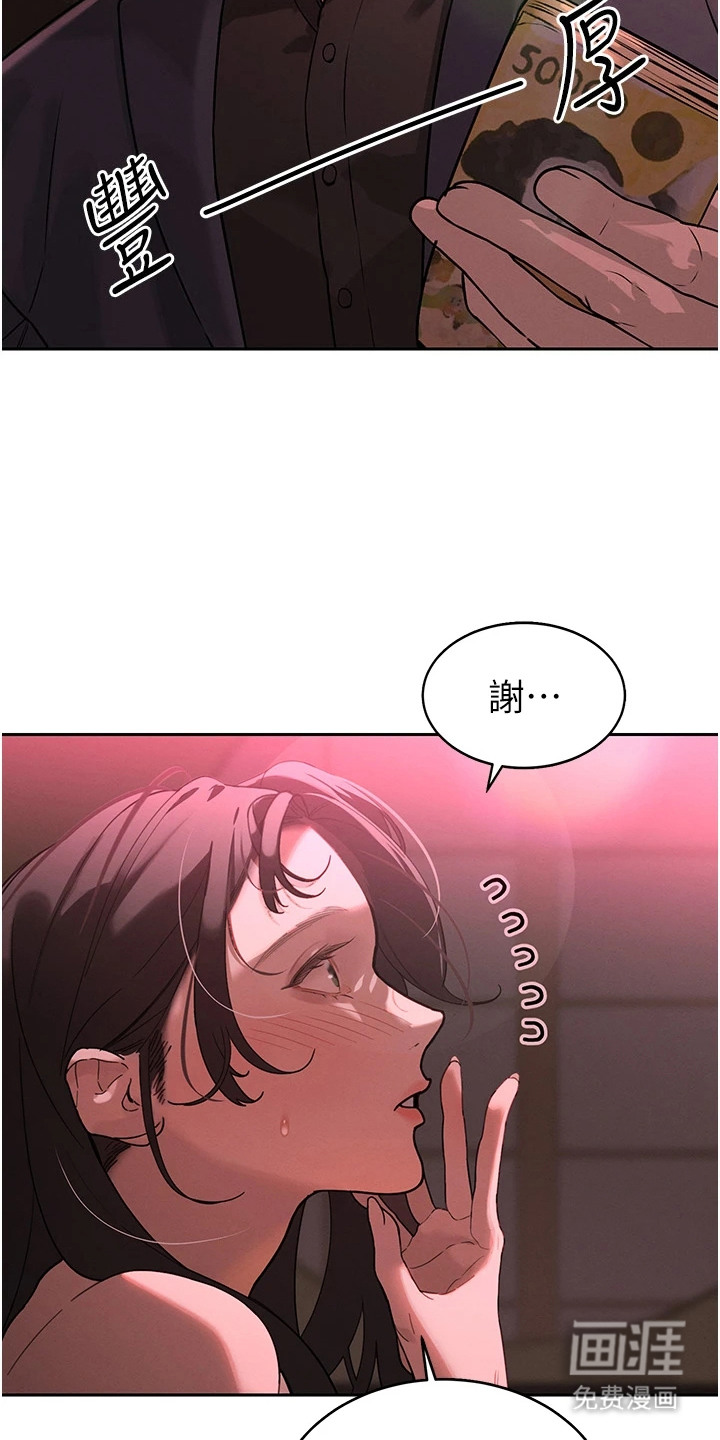 第1话27