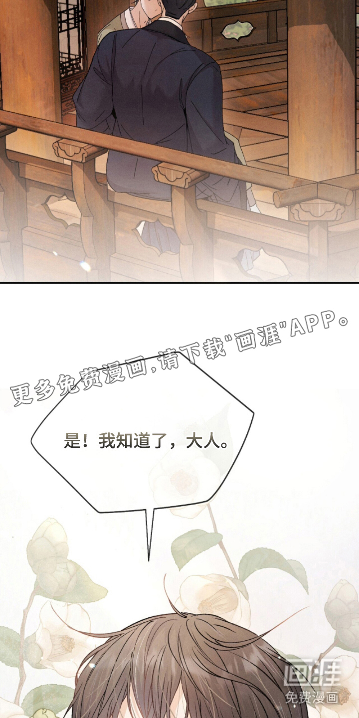 第14话1