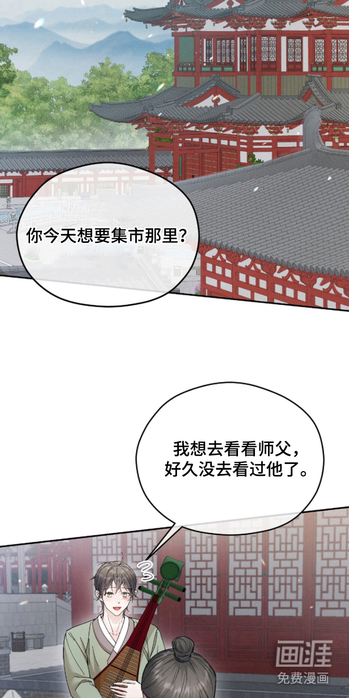 第14话10