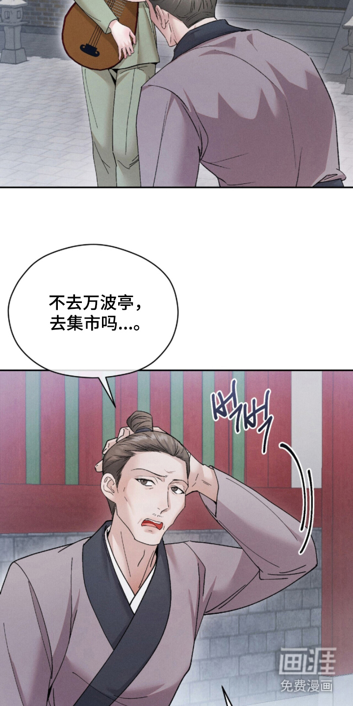 第14话11