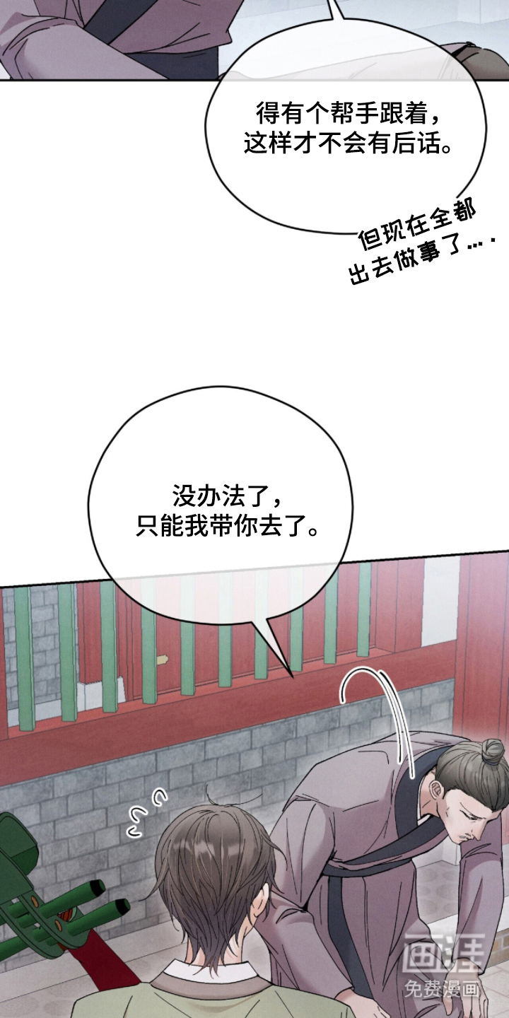 第14话12