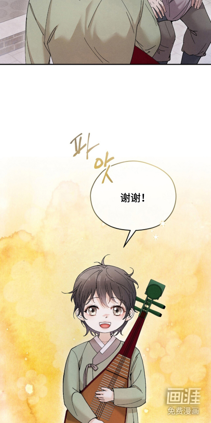 第14话13