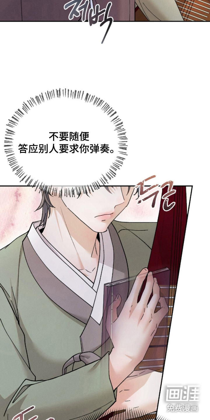 第14话17