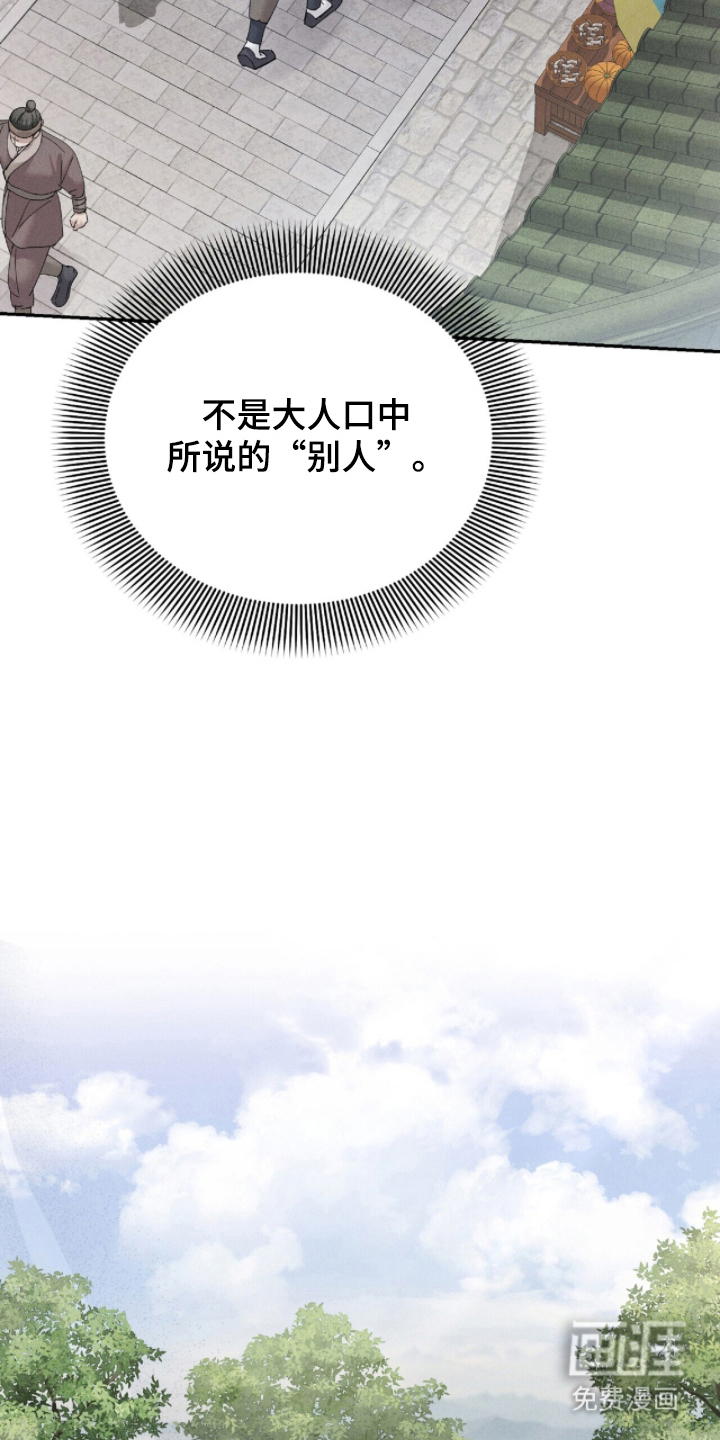 第14话19