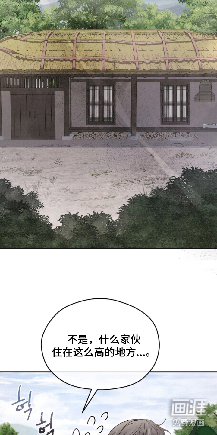 第14话20
