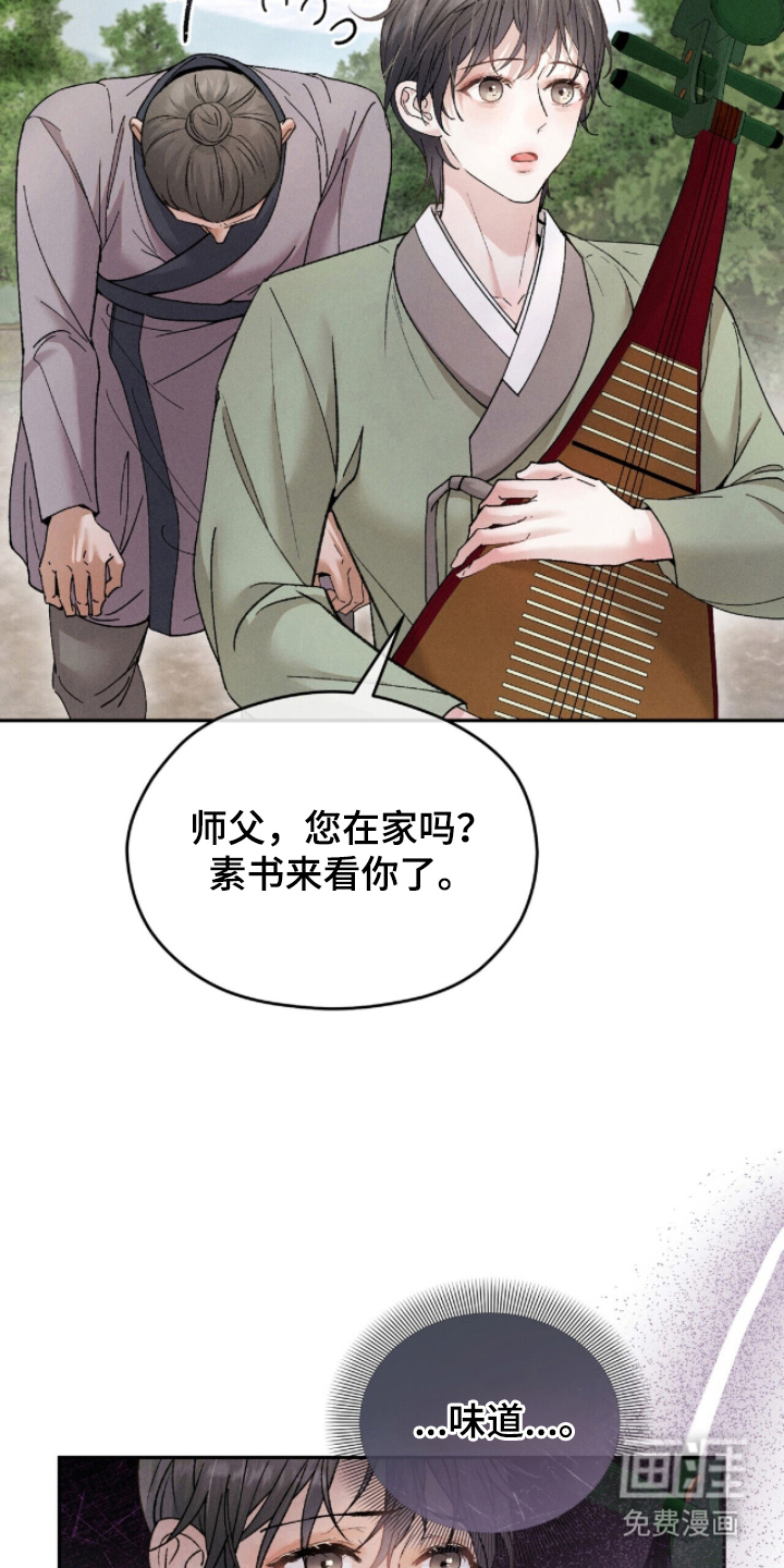 第14话21