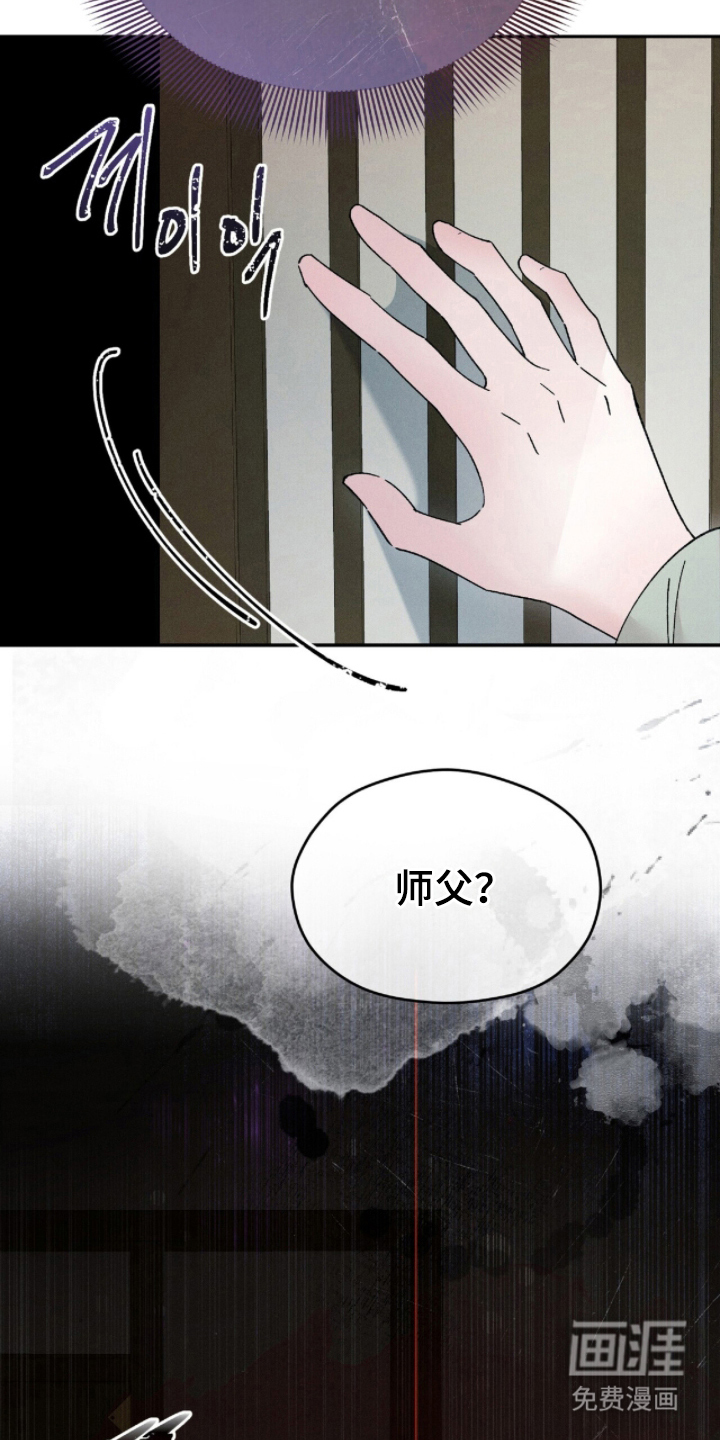第14话23