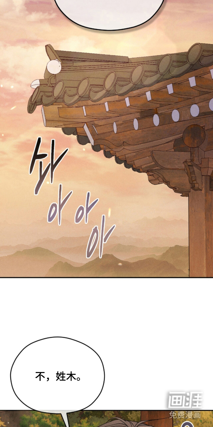 第14话4