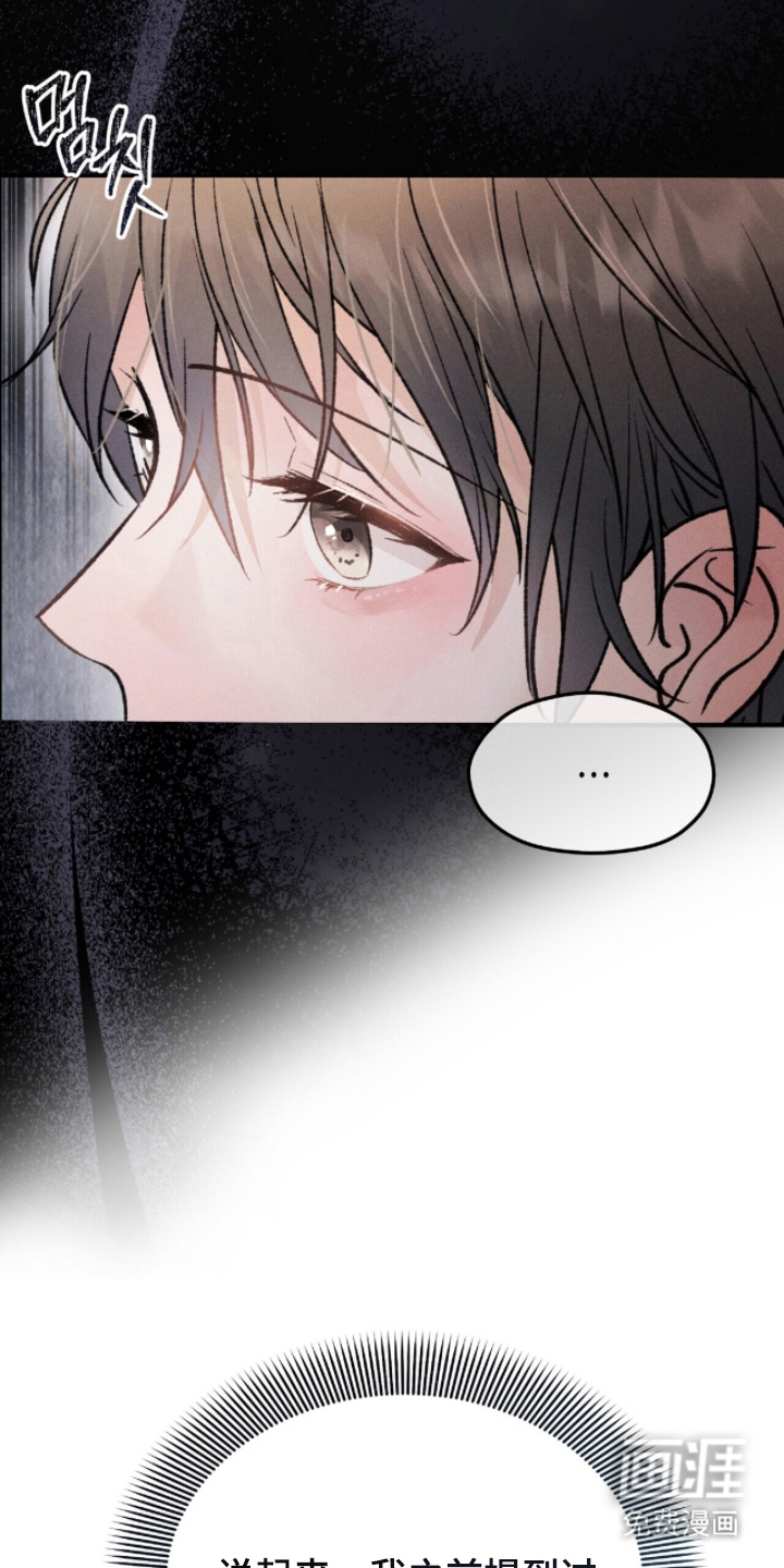第14话8