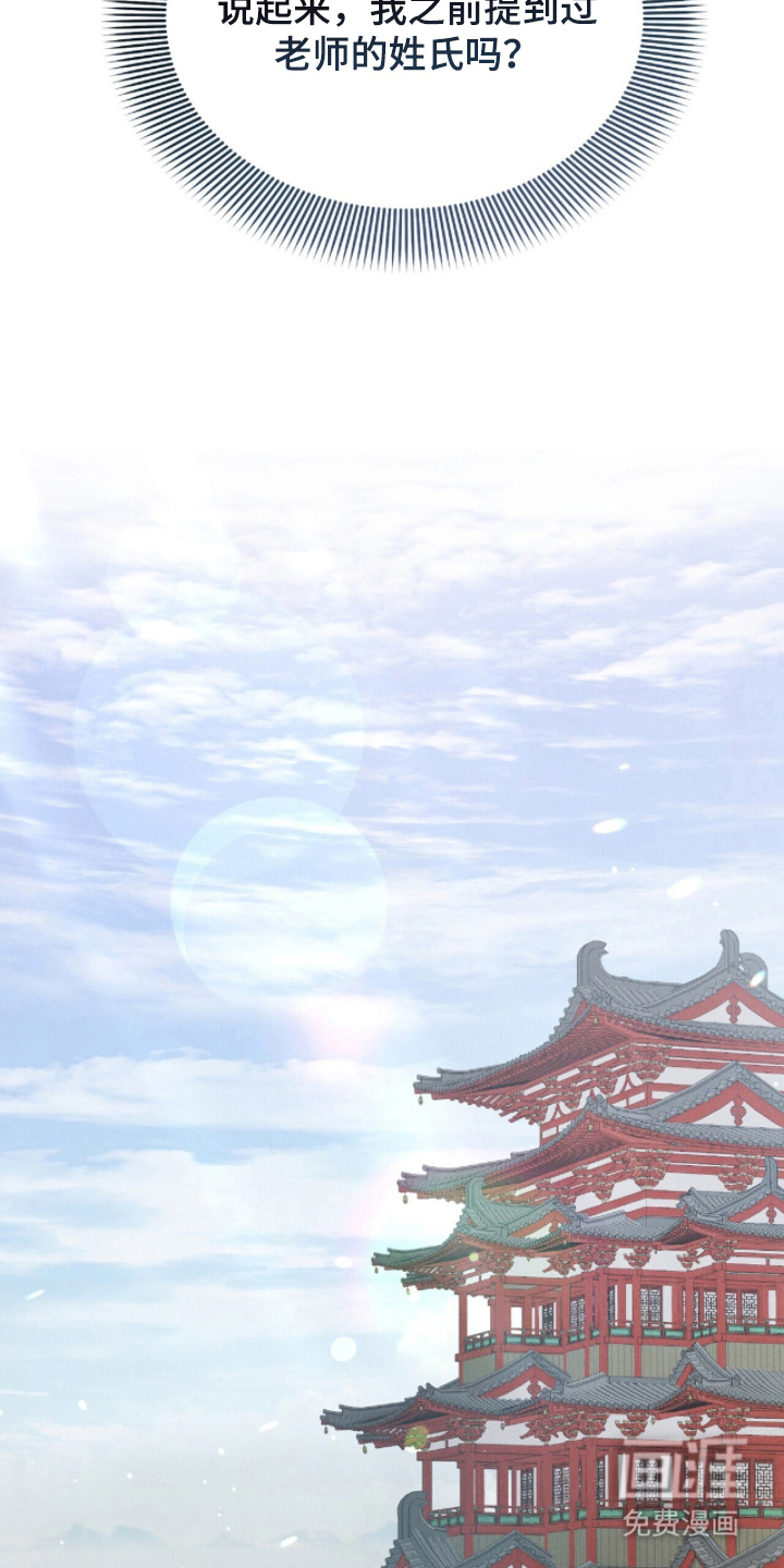 第14话9
