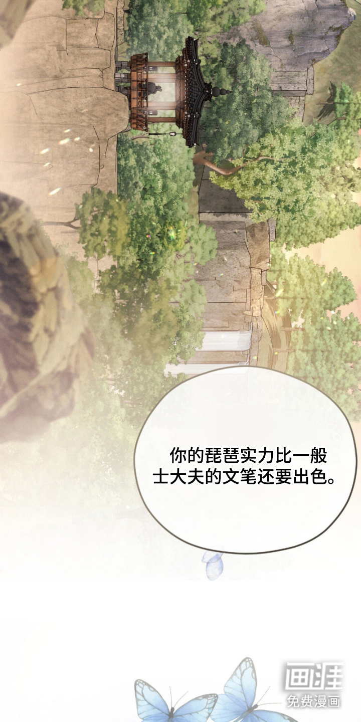 第13话10