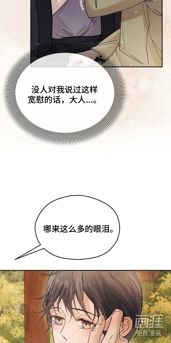 第13话14