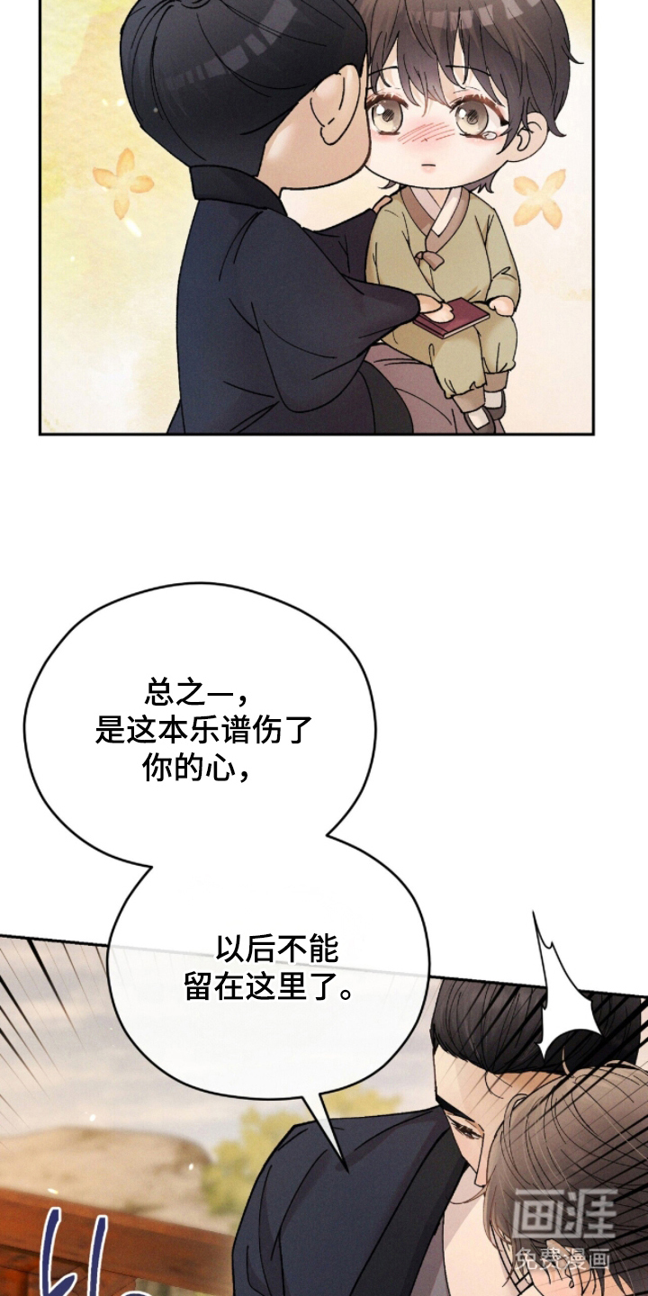 第13话17