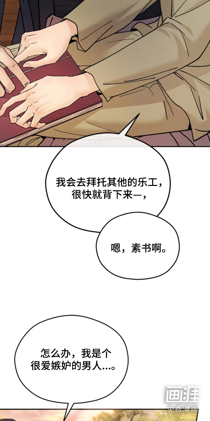 第13话22