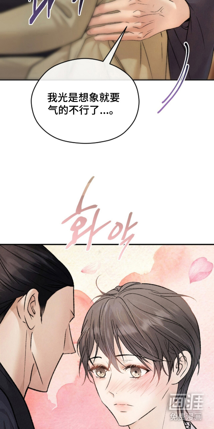 第13话24