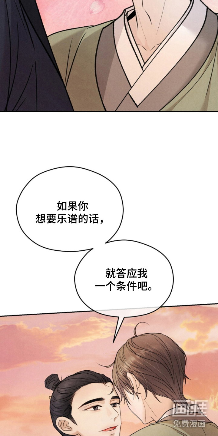 第13话25