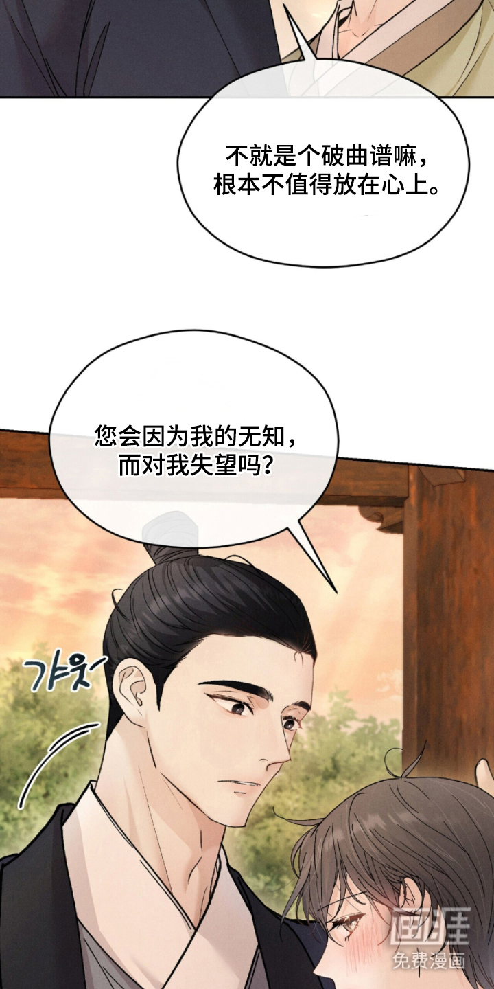 第13话3