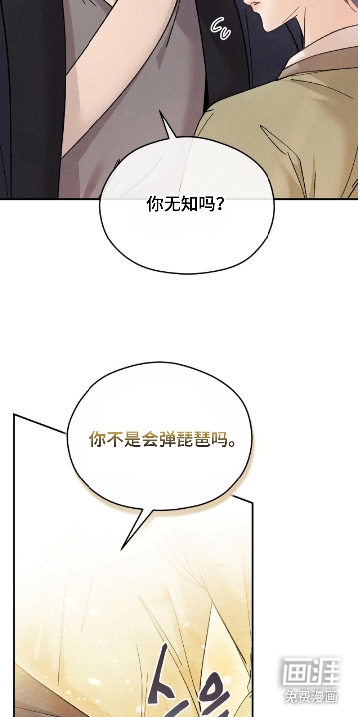 第13话4