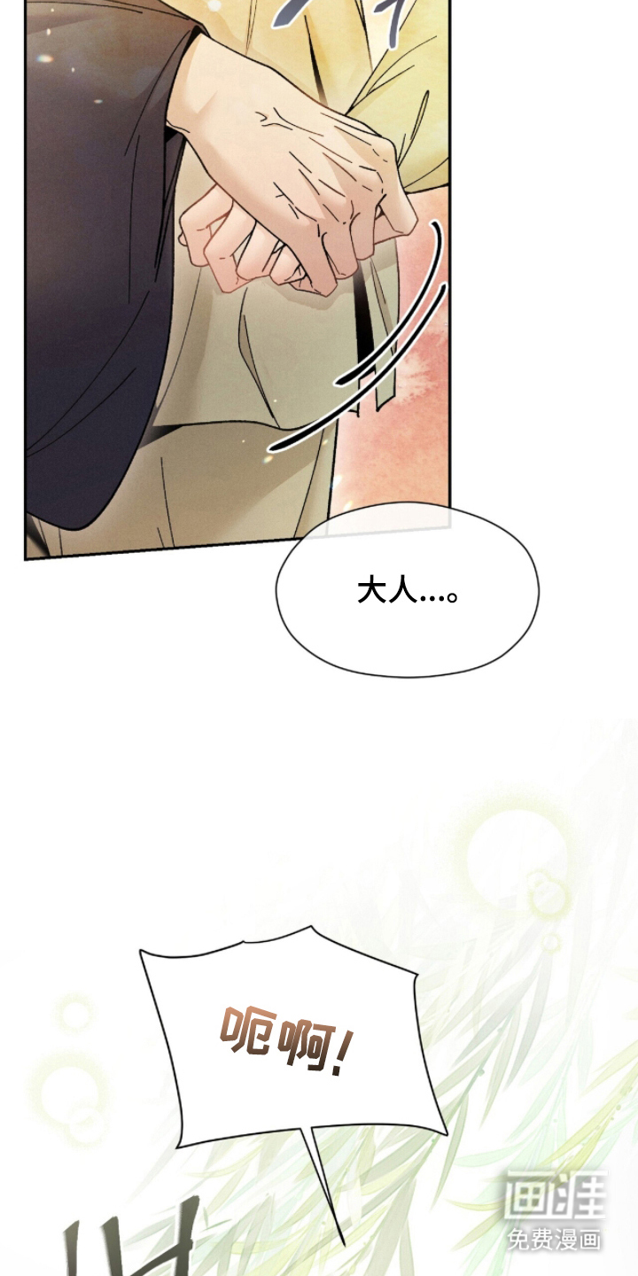 第13话5