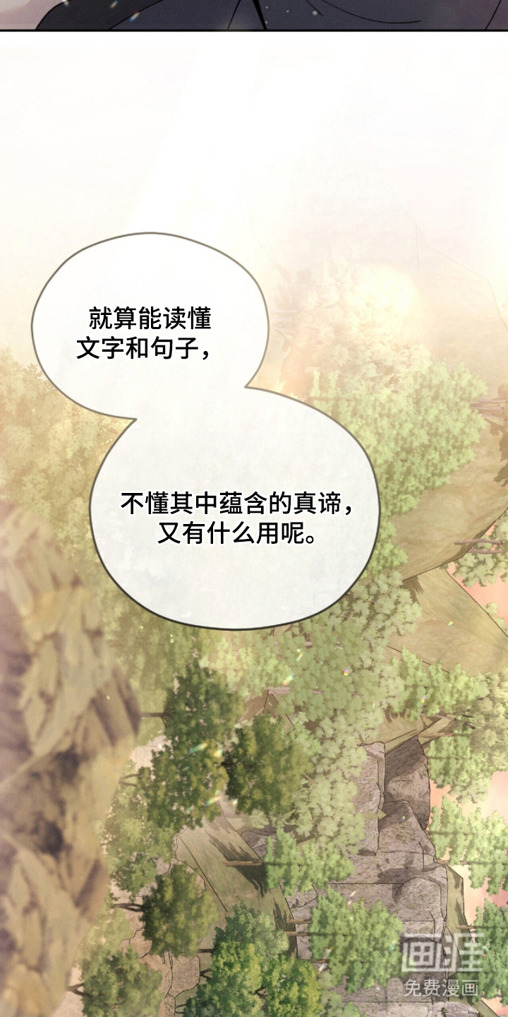 第13话9