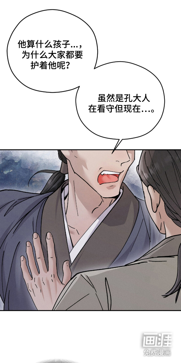 第11话0