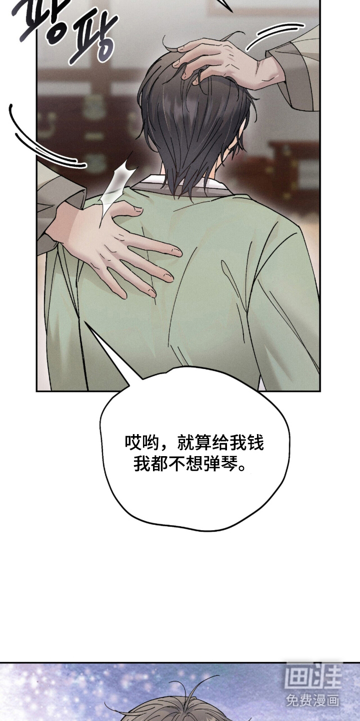 第11话10