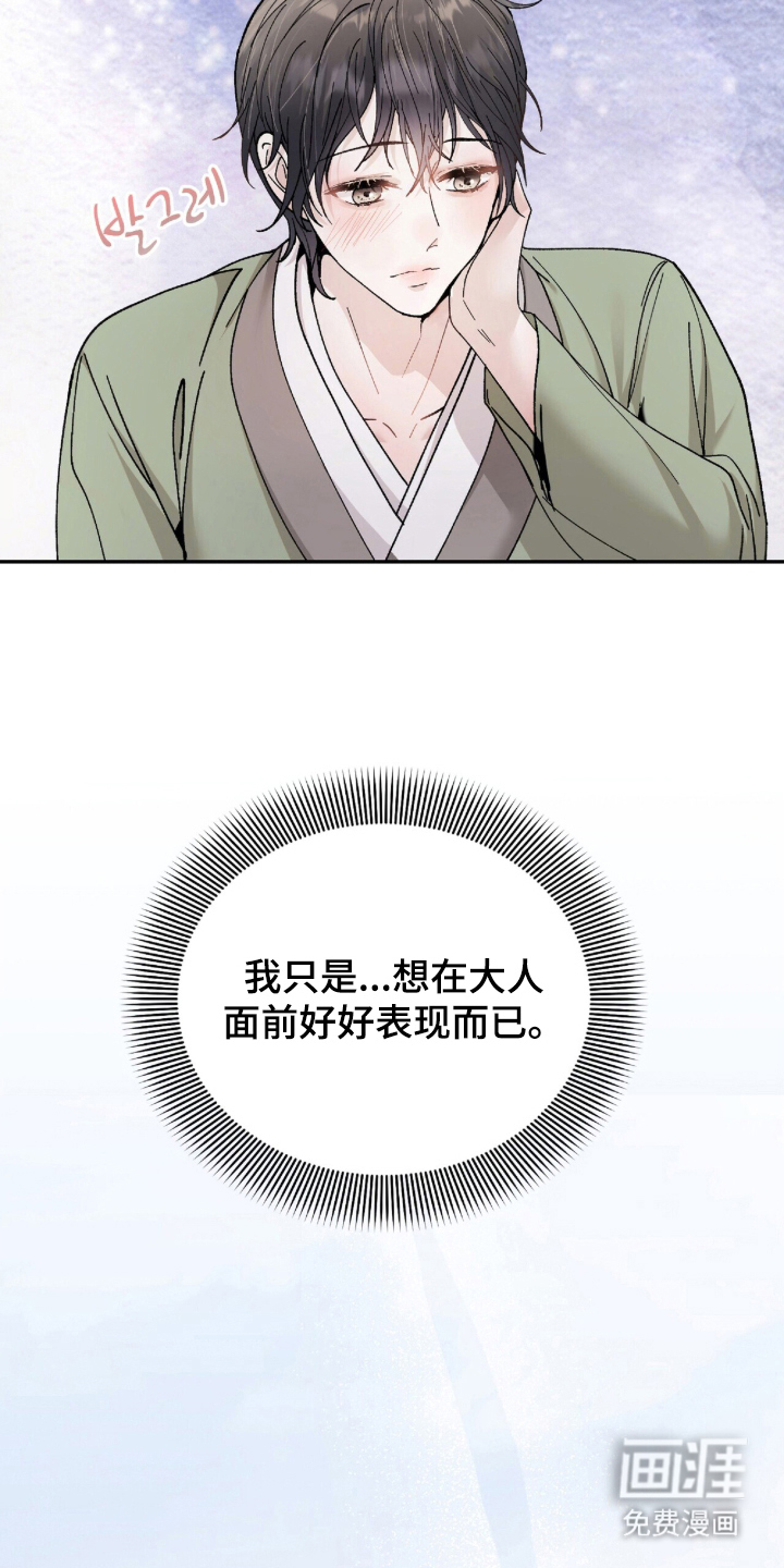 第11话11