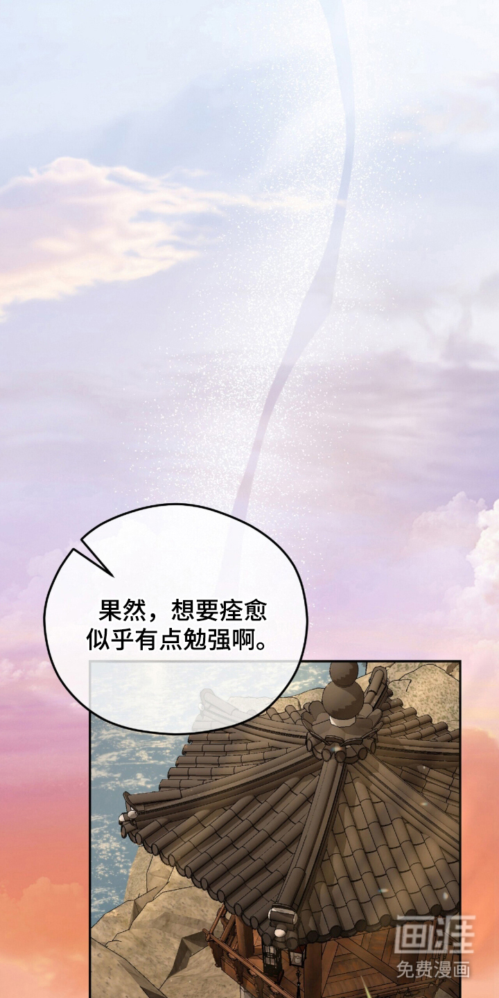 第11话12