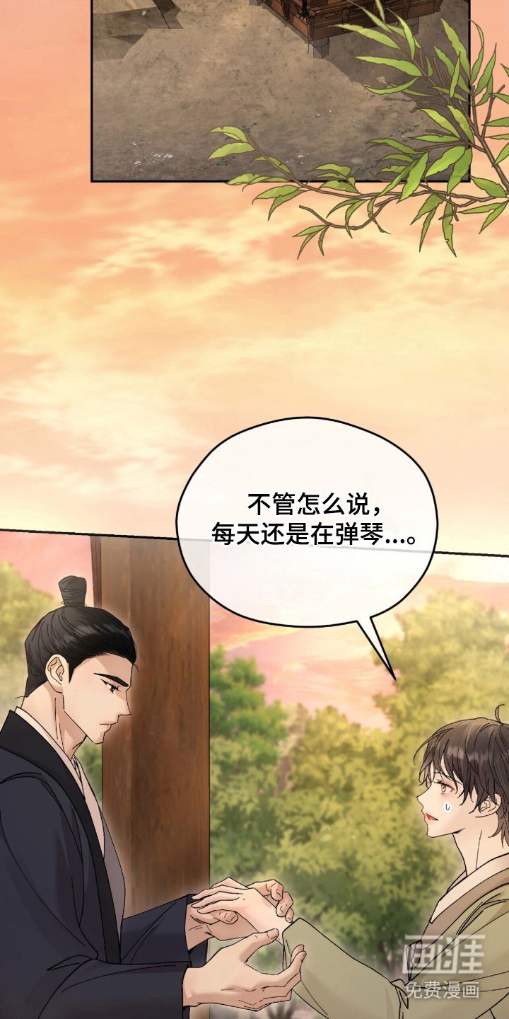 第11话13