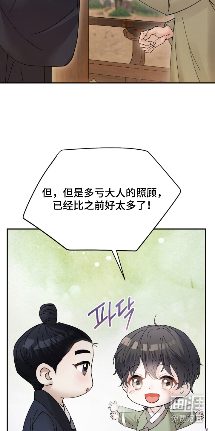 第11话14