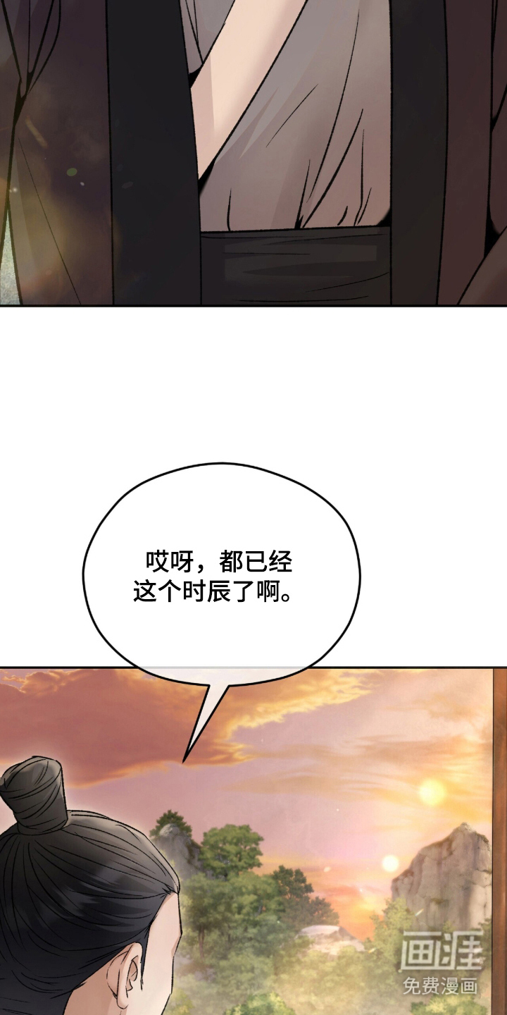 第11话16