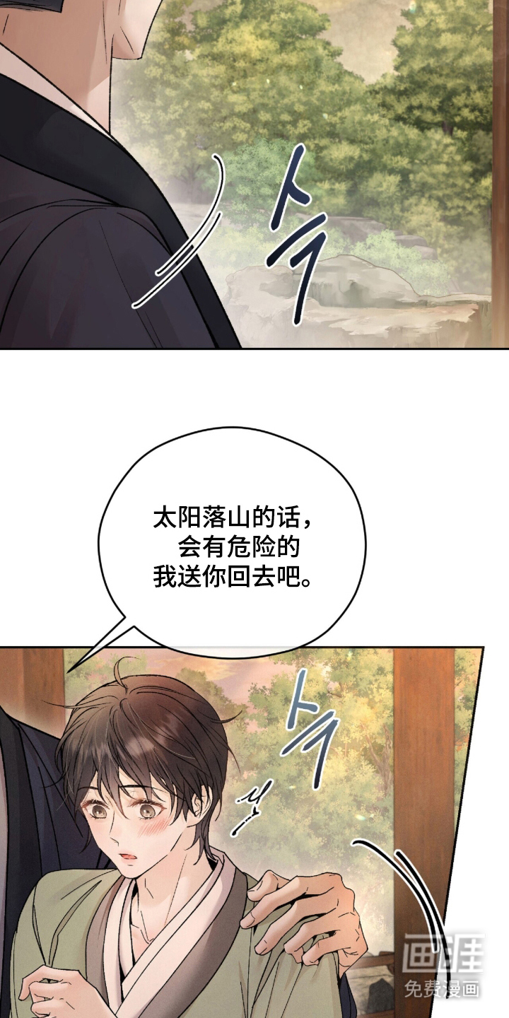 第11话17