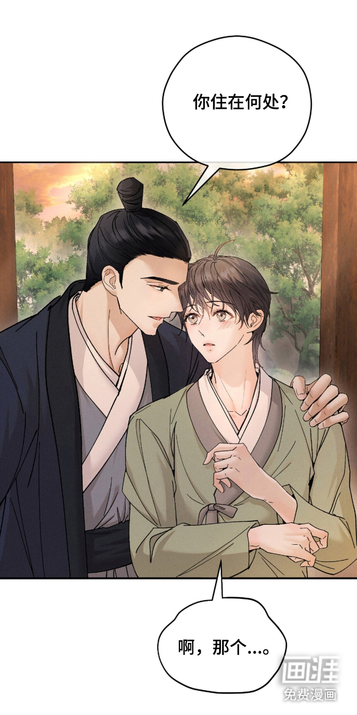 第11话19