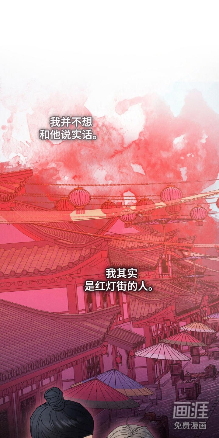第11话20