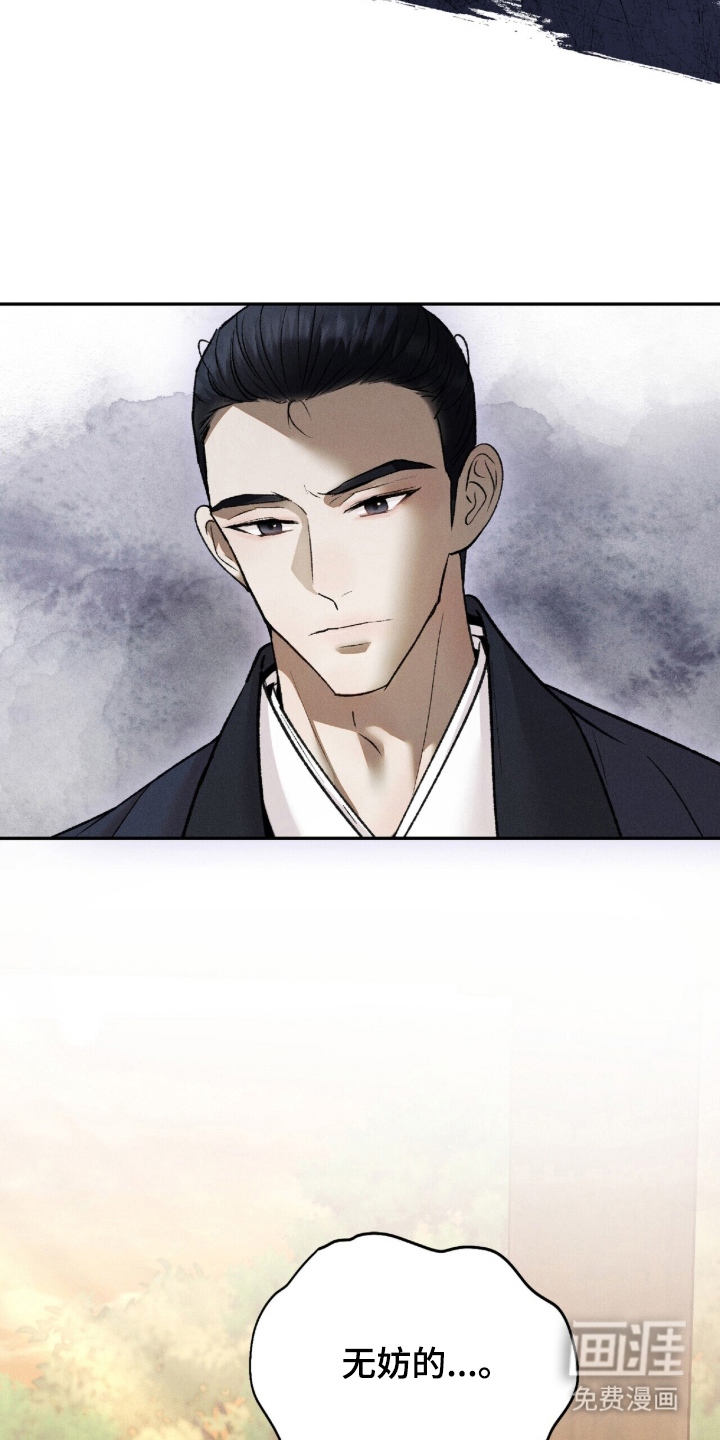 第11话25