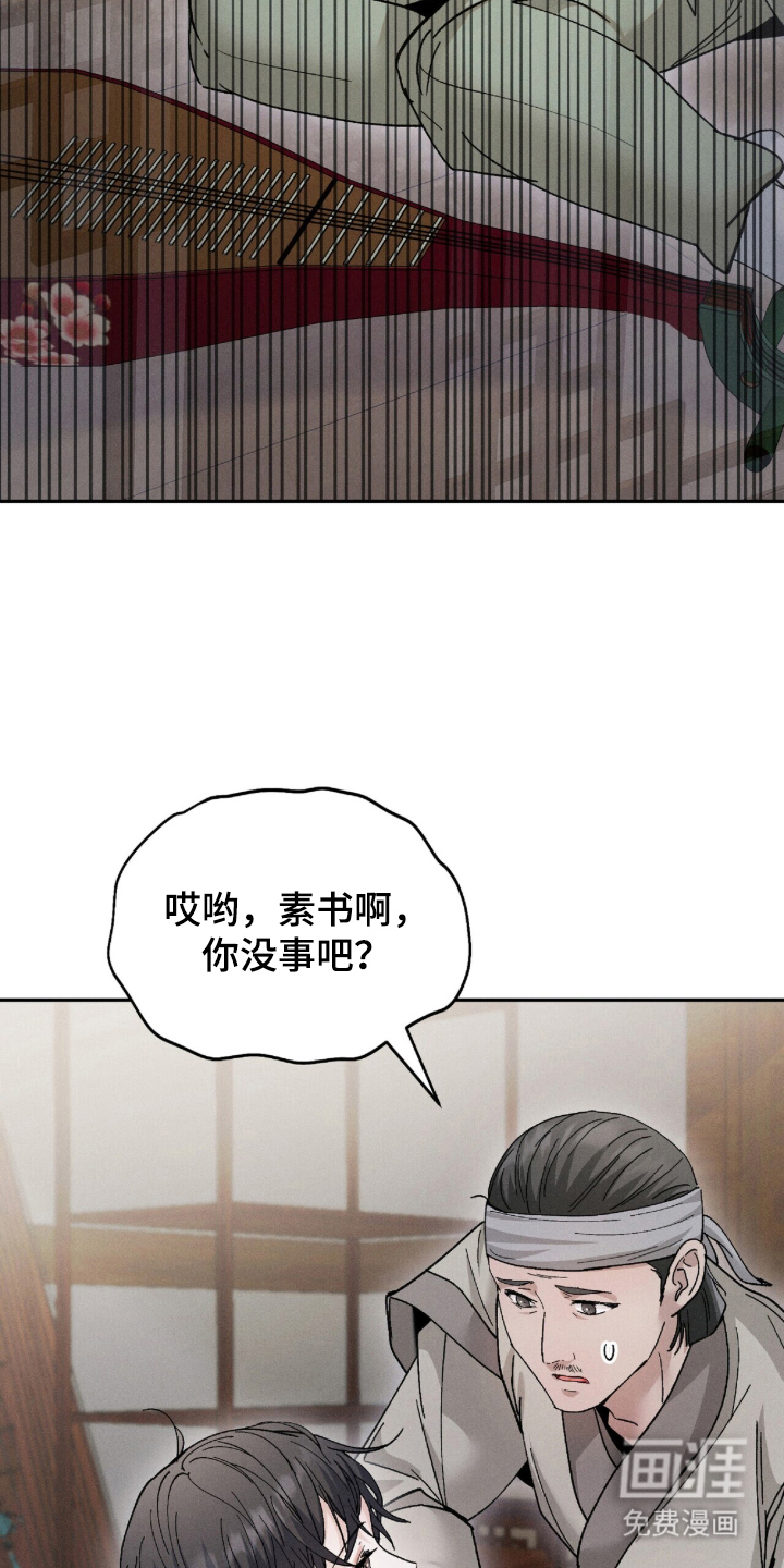 第11话3