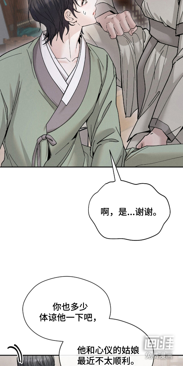 第11话4