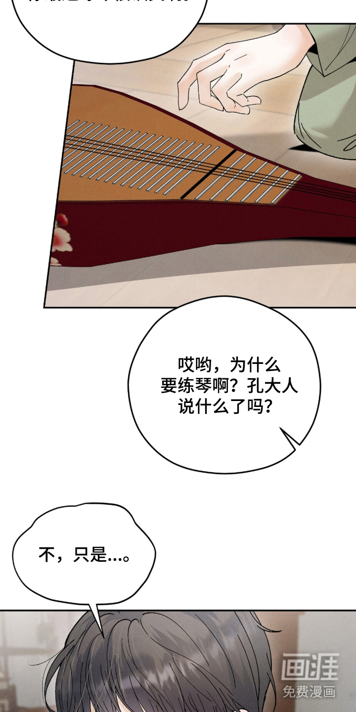 第11话6