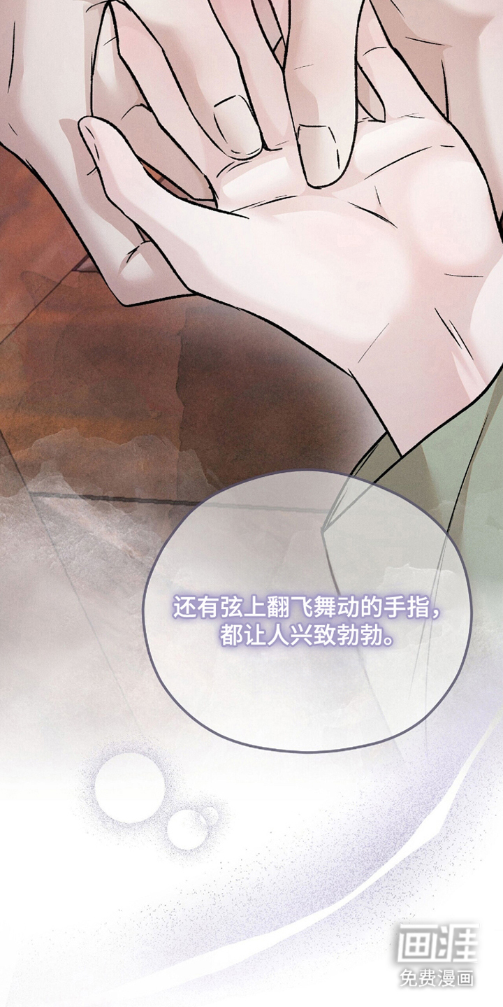 第9话12