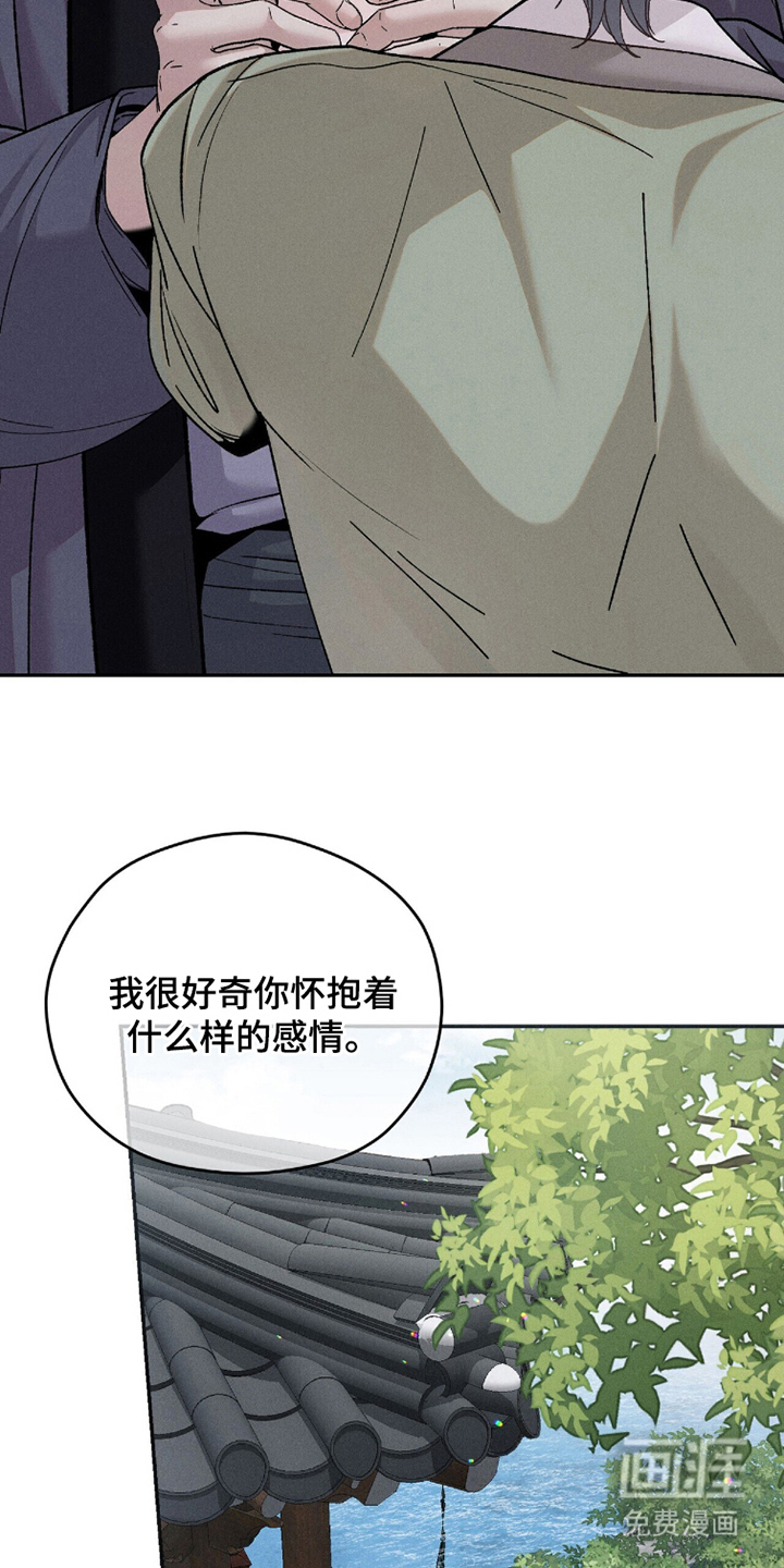 第9话14